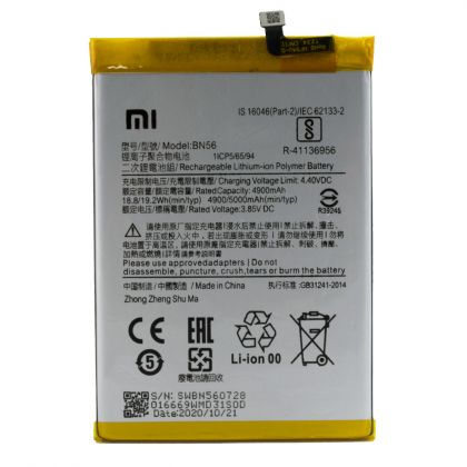 Батарея BN56 для Xiaomi Redmi 9A/ Redmi 9C/ Poco M2 Pro /Original PRC/ 12 мес. гарантии