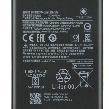Батарея BN5G для Xiaomi Redmi 10C /Original PRC/ 12 мес. гарантии