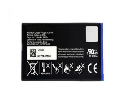 Батарея для BlackBerry NX1 (BAT-52961-003) Q10 / Porsche Design P9983 /Original PRC/ 12 мес. гарантии