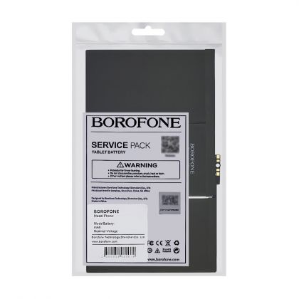 Батарея Borofone A1376 для Apple iPad 2