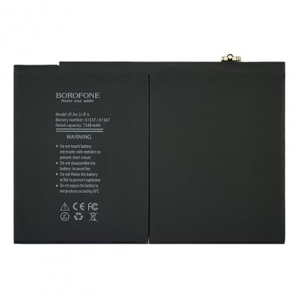 Батарея Borofone A1547 для Apple iPad Air 2/ iPad 6