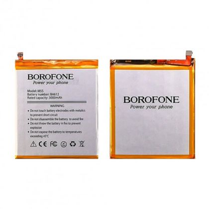 Батарея Borofone BA612 для Meizu M5S