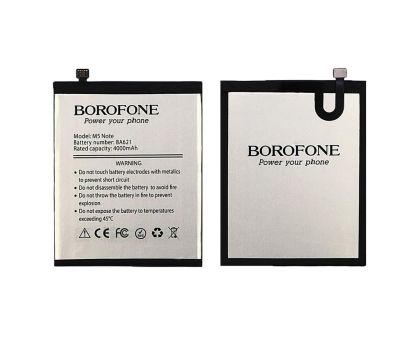 Батарея Borofone BA621 для Meizu M5 Note