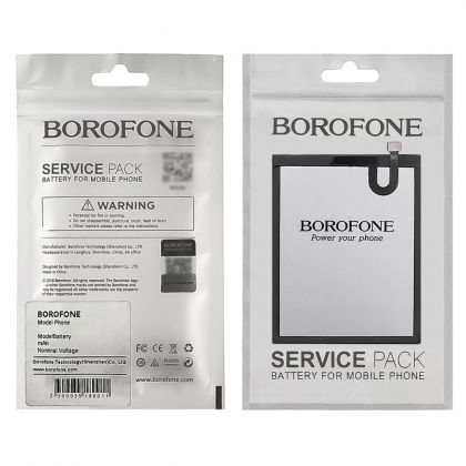Батарея Borofone BA621 для Meizu M5 Note