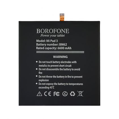 Батарея Borofone BM62 для Xiaomi Mi Pad 3