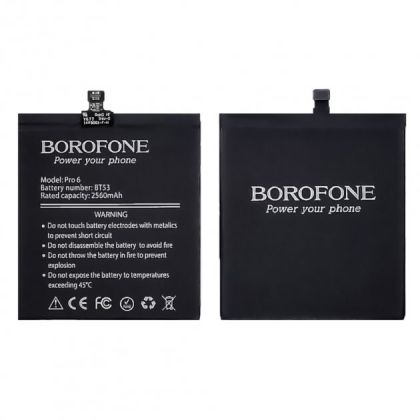 Батарея Borofone BT53 для Meizu Pro 6