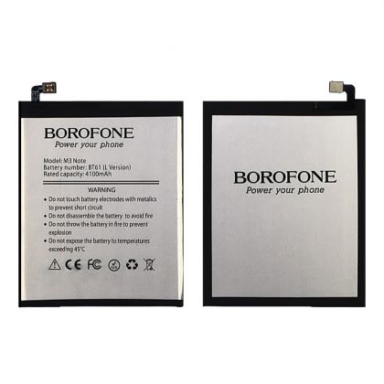 Батарея Borofone BT61 для Meizu M3 Note (M681)