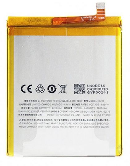 Батарея Borofone BU10 для Meizu U10