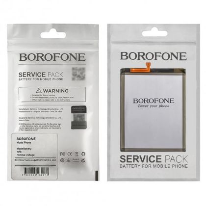 Батарея Borofone EB-BA715ABY для Samsung A715 A71 (2020)