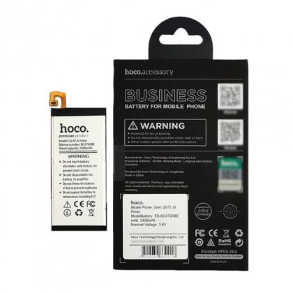 Батарея Borofone EB-BG570ABE для Samsung G570 J5 Prime (2016)