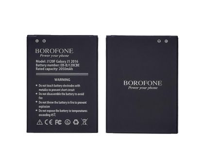 Батарея Borofone EB-BJ120CBE для Samsung J120 J1 (2016)