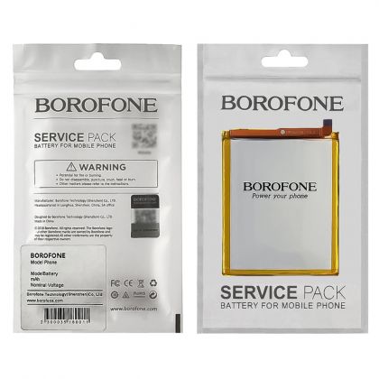 Батарея Borofone HB366481ECW для Huawei P8 Lite (2017)/ Y6 (2018)/ Ascend P9/ P9 Lite/ P10 Lite/ P20 Lite/ Nova 2 Lite