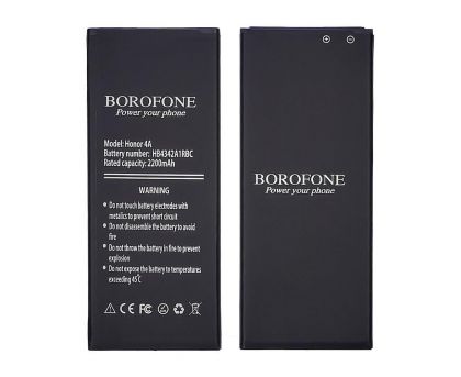 Батарея Borofone HB4342A1RBC - Huawei Y5 II, Y6 2015, Honor 4A, Honor 5, Honor 5A - 2200 mAh
