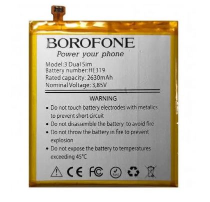 Батарея Borofone HE319/ HE330 для Nokia 3 Dual Sim