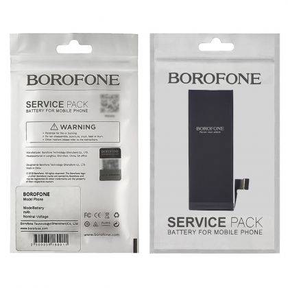 Батарея Borofone для Apple iPhone 5S/ 5C