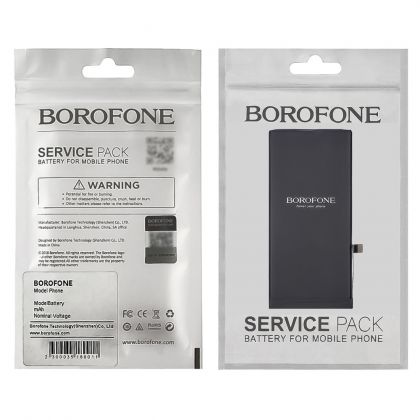 Батарея Borofone для Apple iPhone 8 Plus
