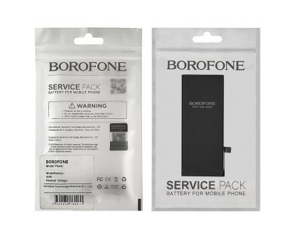Батарея Borofone для Apple iPhone SE (2016) / SE1 / 5SE