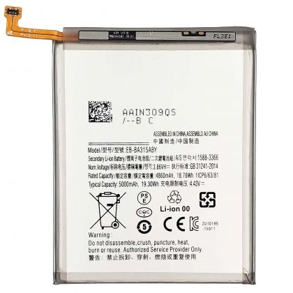 Батарея EB-BA315ABY для Samsung A315 A31 (2020) 5000 mAh /Original PRC/ 12 мес. гарантии