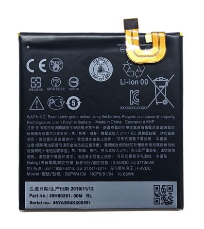 Батарея для Google Pixel (1) / B2PW4100 / Nexus S1 /Original PRC/ 12 мес. гарантии