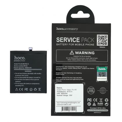 Батарея Hoco BT53S для Meizu Pro 6S/ Pro 6