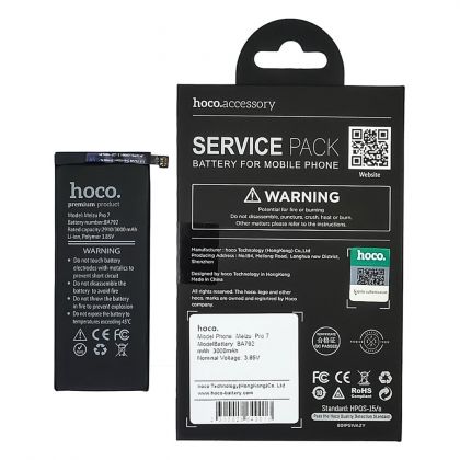 Батарея Hoco Meizu Pro 7 - BA792 / BA791 - (2910/3000 mAh)