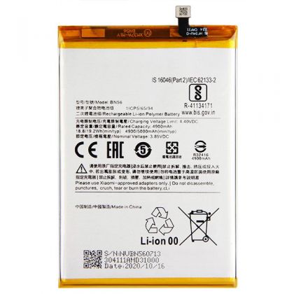 Батарея Hoco Xiaomi BN56 Redmi 9A/ 9C/ Poco M2 Pro