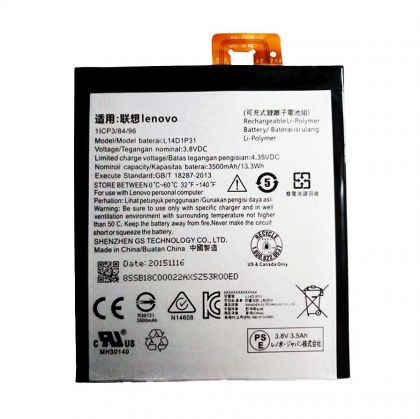 Батарея для Lenovo L14D1P31 PB1-770N /Original PRC/ 12 мес. гарантии