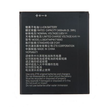 Батарея Li3824T44P4h716043 для ZTE Blade A520 /Original/ 12 мес. гарантии