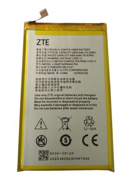 Батарея Li3949T44P8H945754 для ZTE Blade A2 Plus/ MediaPad X2 /Original/ 12 мес. гарантии