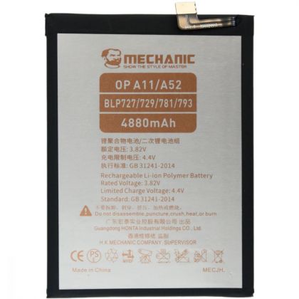 Батарея MECHANIC BLP729 (5000 mAh) для Oppo Realme 5 / C3 / C11 / C21 / 5i / Narzo 10