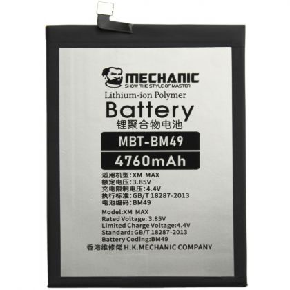 Батарея MECHANIC BM49 (4850 mAh) для Xiaomi Mi Max