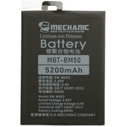 Батарея MECHANIC BM50 (5300 mAh) для Xiaomi Mi Max 2