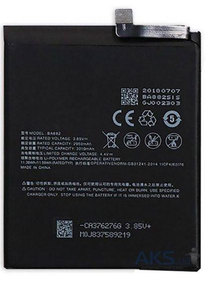 Батарея для Meizu BA882 / Meizu 16 (16th / M822) - 3000 mAh /Original PRC/ 12 мес. гарантии