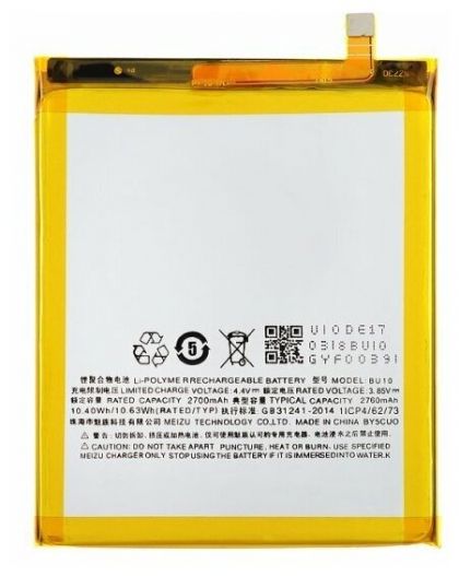 Батарея для Meizu U10 (BU10) /Original/ 12 мес. гарантии