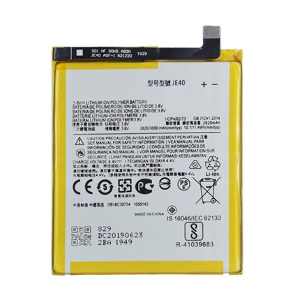 Батарея для Motorola JE40 - XT1929-17 Moto Z3/ XT1929-15/ G7 Play /Original PRC/ 12 мес. гарантии