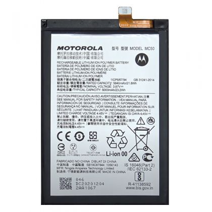 Батарея для Motorola MC50 Moto G9 Power, Moto G40 Fusion, Moto G60 G60s /Original PRC/ 12 мес. гарантии