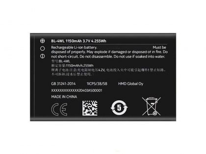 Батарея для Nokia 225 4G (2020) / TA-1321, TA-1296, TA-1279, TA-1276, TA-1282 / BL-4WL / BL-4UL 1150 mAh /Original PRC/ 12 мес. гарантии