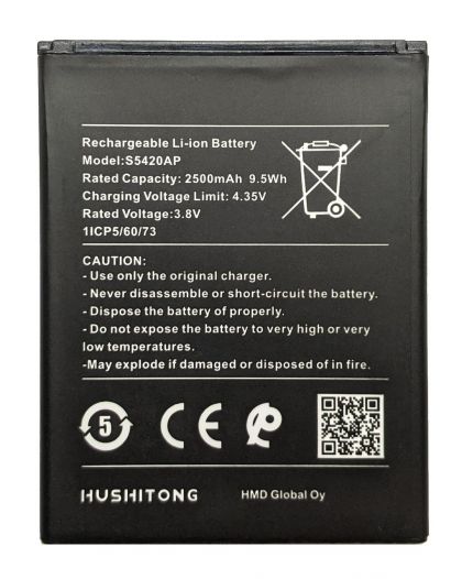 Батарея для Nokia S5420AP / Nokia C1 2019 /Original PRC/ 12 мес. гарантии