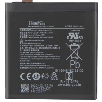 Батарея для OnePlus 7T Pro / BLP745 (4085 mAh) /Original PRC/ 12 мес. гарантии