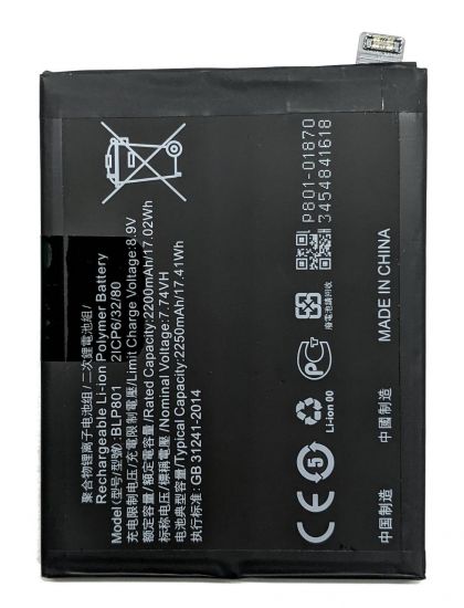 Батарея для OnePlus 8T 9R BLP801, 4500 mAh /Original PRC/ 12 мес. гарантии
