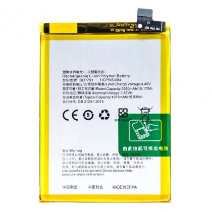 Батарея для Oppo Reno 4 / CPH2113 / BLP791 - 4015 mAh /Original PRC/ 12 мес. гарантии