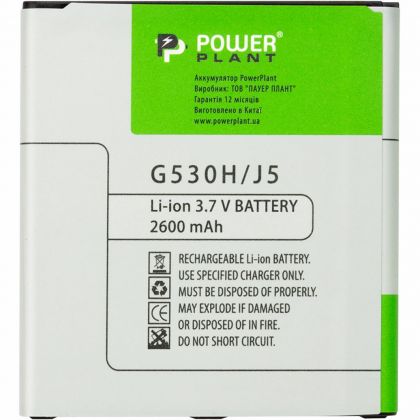 Батарея PowerPlant Samsung Galaxy J2 Core/ J2 Prime (G530) 2600 mAh