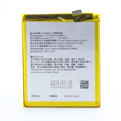Батарея для Realme BLP741 / X2 / XT /Original PRC/ 12 мес. гарантии