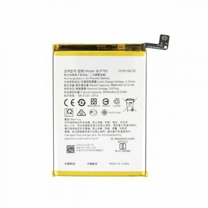 Батарея для Realme BLP793 Realme 7i / C12 / C15 / C25 / Narzo 20/ Narzo 30A 6000 mAh /Original PRC/ 12 мес. гарантии