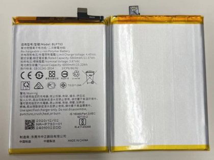 Батарея для Realme BLP793 Realme 7i / C12 / C15 / C25 / Narzo 20/ Narzo 30A 6000 mAh /Original PRC/ 12 мес. гарантии