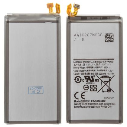 Батарея для Samsung EB-BG960ABE - Galaxy S9 - G960F 3000 mAh /Original/ 12 мес. гарантии