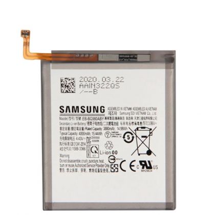 Батарея для Samsung EB-BG980ABY G980 Galaxy S20, S20 5G G981B (4000 mAh) /Original/ 12 мес. гарантии