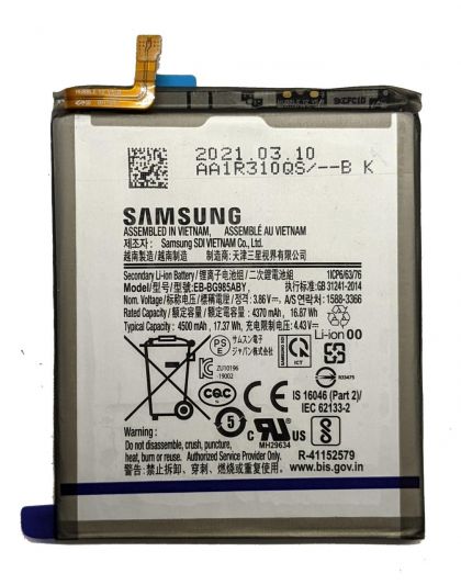 Батарея для Samsung EB-BG985ABY G985/G986 Galaxy S20 Plus 4500 mAh /Original/ 12 мес. гарантии