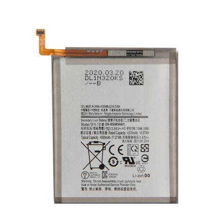 Батарея для Samsung EB-BG985ABY G985/G986 Galaxy S20 Plus 4500 mAh /Original PRC/ 12 мес. гарантии
