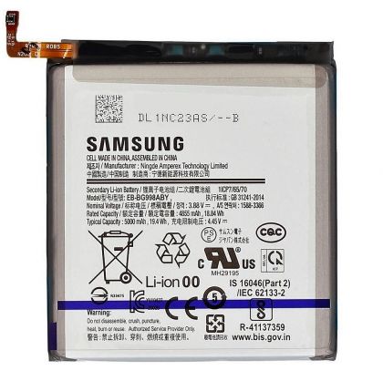 Батарея для Samsung EB-BG998ABY Galaxy S21 Ultra 5G G998B, 5000 mAh /Original PRC/ 12 мес. гарантии
